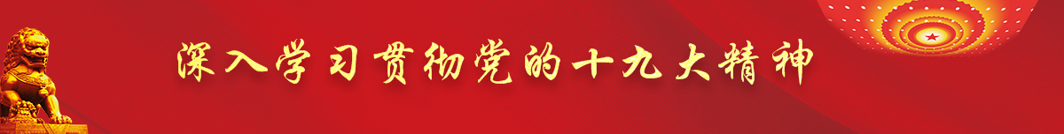 必赢亚洲·bwin(中国区)唯一官方网站